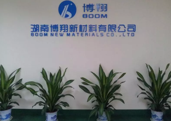 奧賽云盾|保障博翔新材料數(shù)據(jù)安全,鞏固企業(yè)的核心競爭力