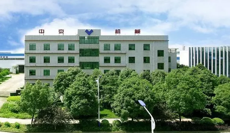 奧賽云盾|保障中京機(jī)械數(shù)據(jù)安全,鞏固企業(yè)的核心競(jìng)爭(zhēng)力