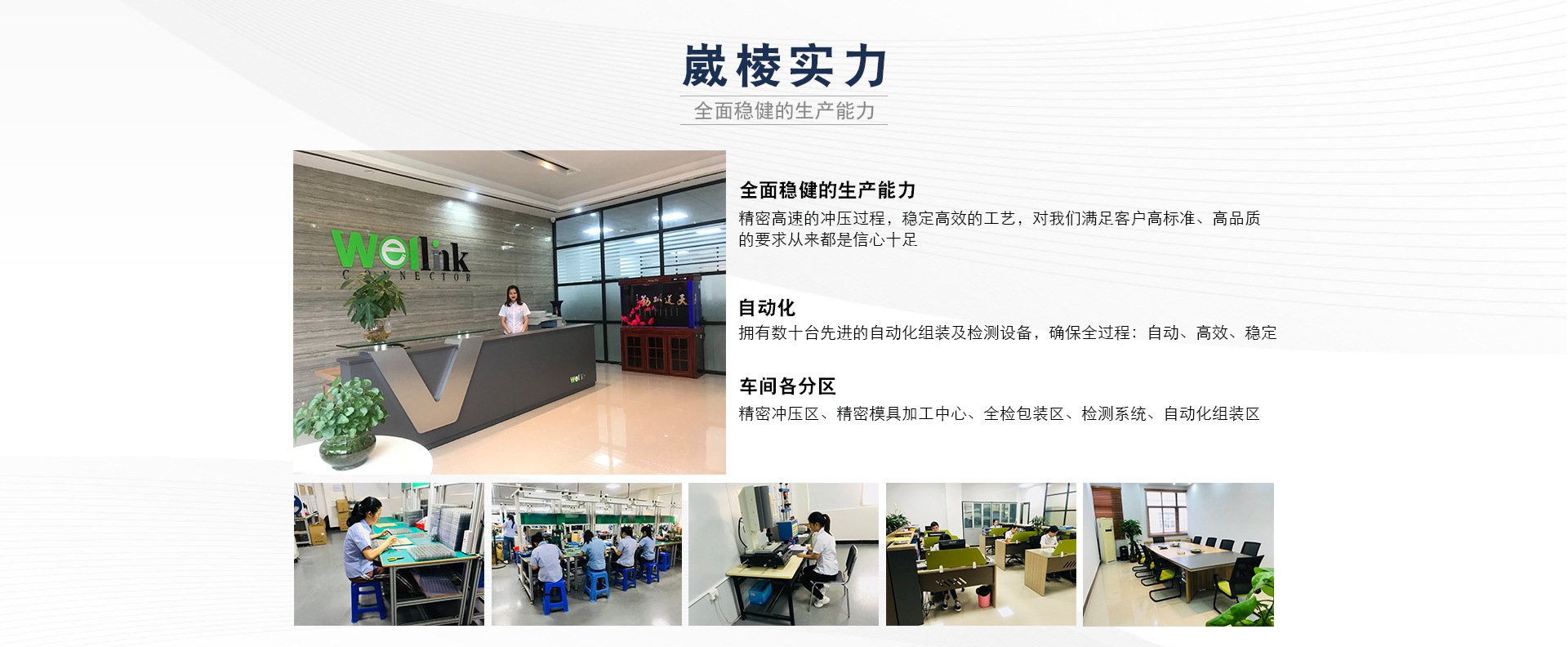 奧賽云盾 | 保護(hù)東莞崴棱數(shù)據(jù)安全,為企業(yè)實(shí)現(xiàn)降本增效