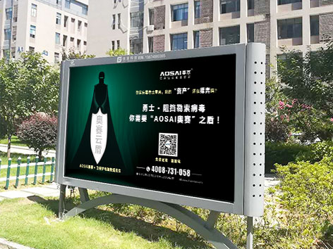 【大事件】“AOSAI奧賽”強(qiáng)勢入駐長沙麓谷企業(yè)廣場