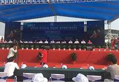 守護企業(yè)數(shù)據(jù)安全！湖南展瑞亮相第八屆“湘博會”！