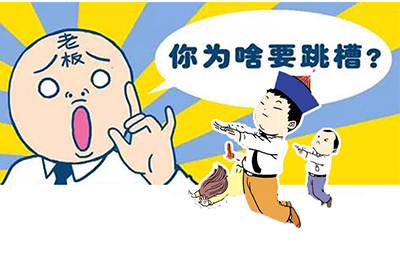 分析了940份數(shù)據(jù)樣本后，我們發(fā)現(xiàn)了年底員工離職的一些真相