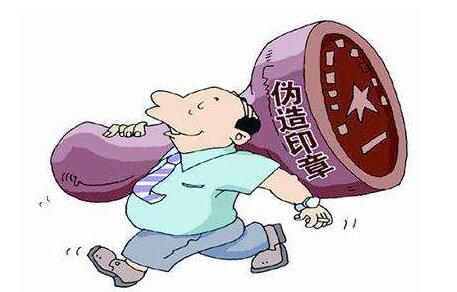 小小蘿卜章，企業(yè)大麻煩！