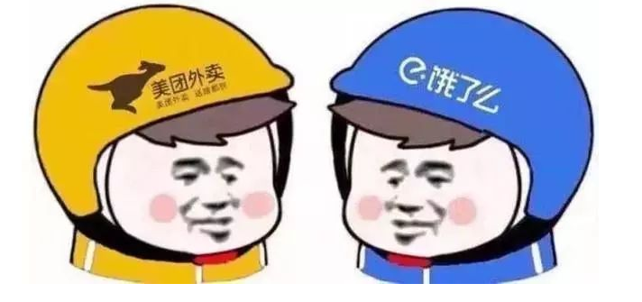 美團涉嫌“竊取商業(yè)機密”，餓了么損失慘重