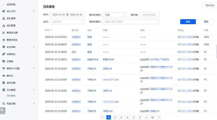 擔(dān)心企業(yè)核心文件泄露？聯(lián)想Filez帶給你“穩(wěn)穩(wěn)的安全”