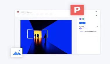 聯(lián)想Filez，做協(xié)同辦公，我們是認(rèn)真的！