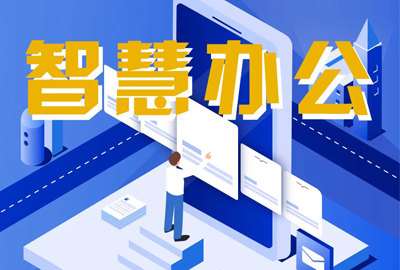 助力文件高效管理，企業(yè)網(wǎng)盤有什么優(yōu)勢？