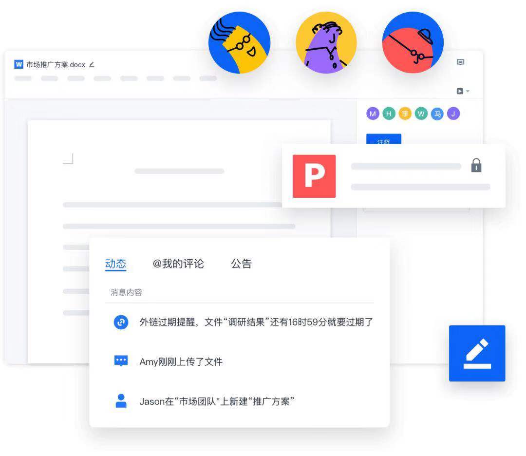 微信、QQ「文件已過期或已被清理」怎么辦？教你一招輕松預(yù)防